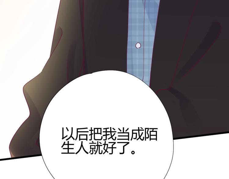 第79话 跳进去75