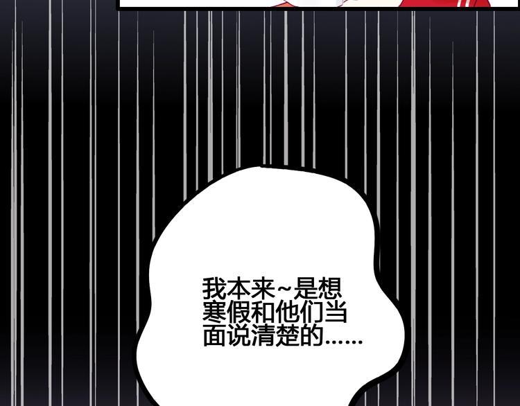 第49话 爸妈来访98