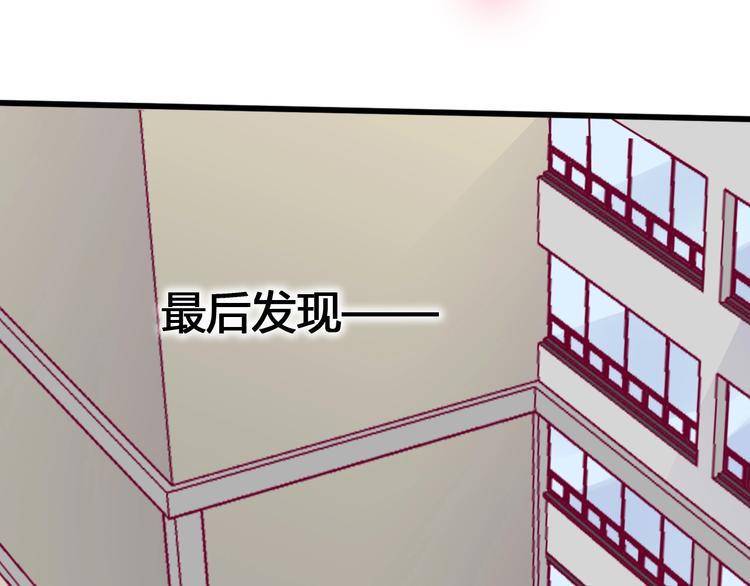 第78话 你还喜欢他吗？78
