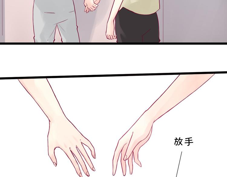第2话 初次相遇10