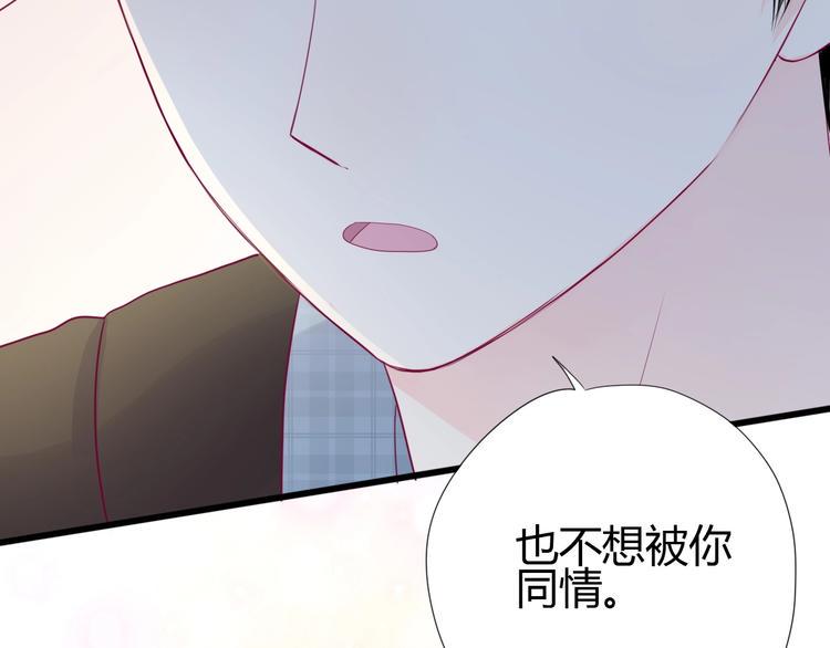 第79话 跳进去68