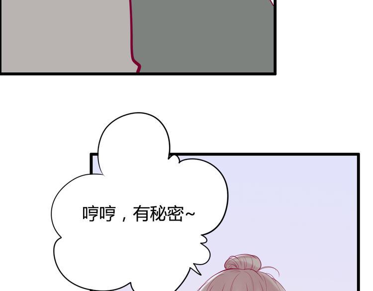 第12话 朋友77