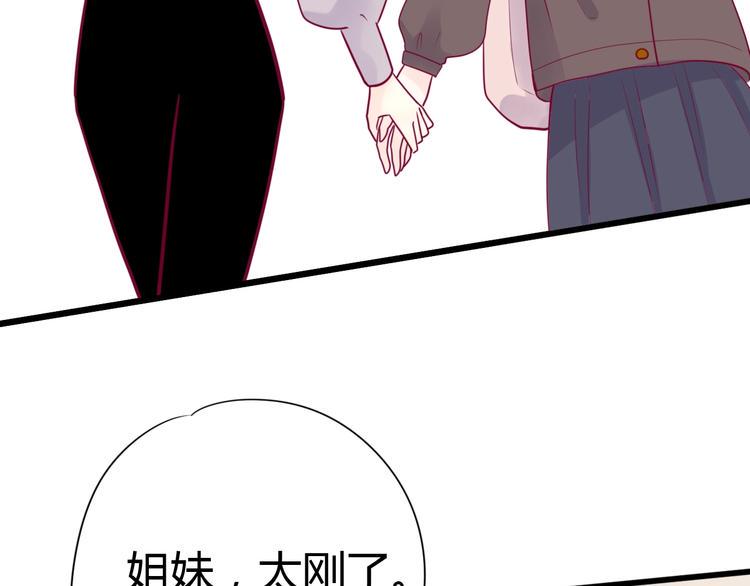 第53话 争吵109
