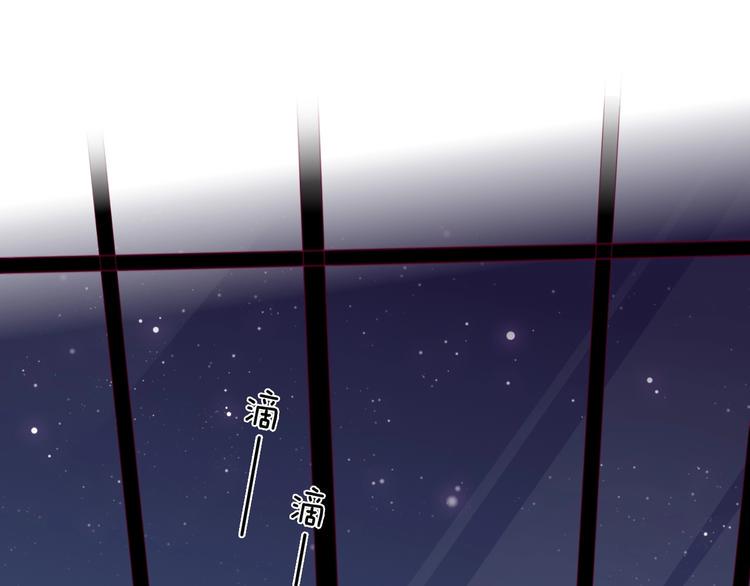 第59话 是恋爱吗20