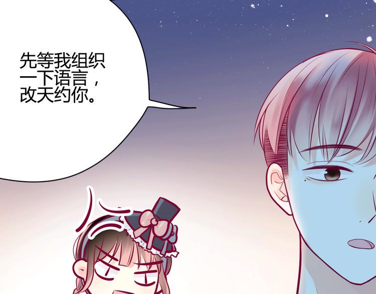 第25话 他的另一面109