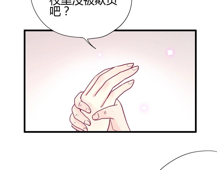 第56话 去见他22