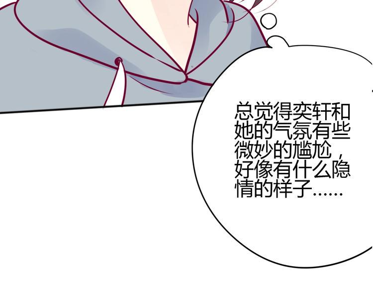 第62话 突然出现94