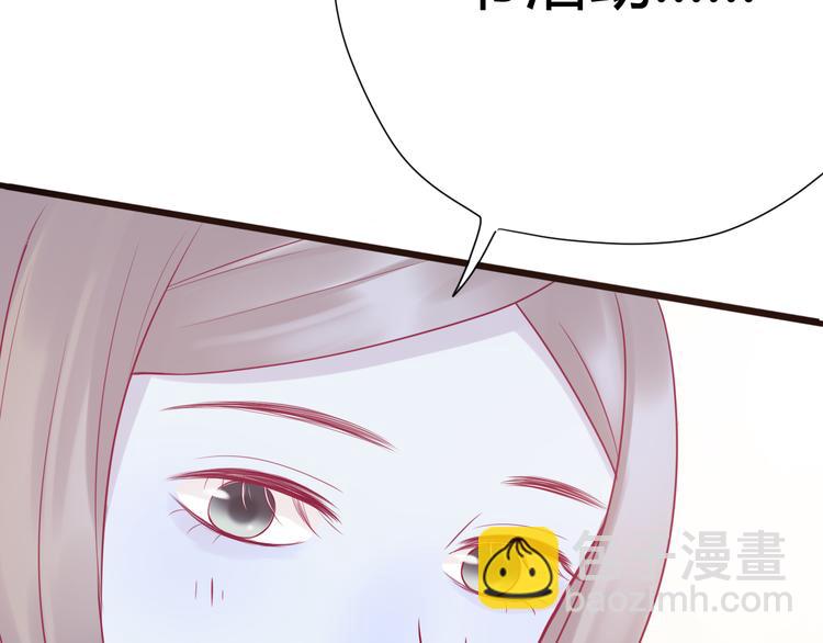 第26话 要到微信啦77