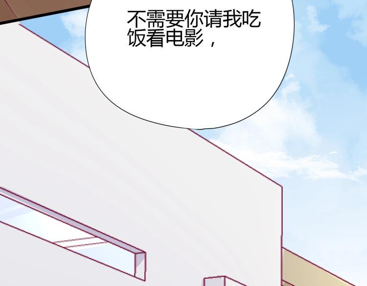 第79话 跳进去107