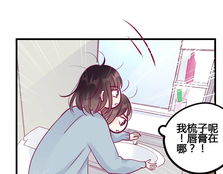 第59话 是恋爱吗124