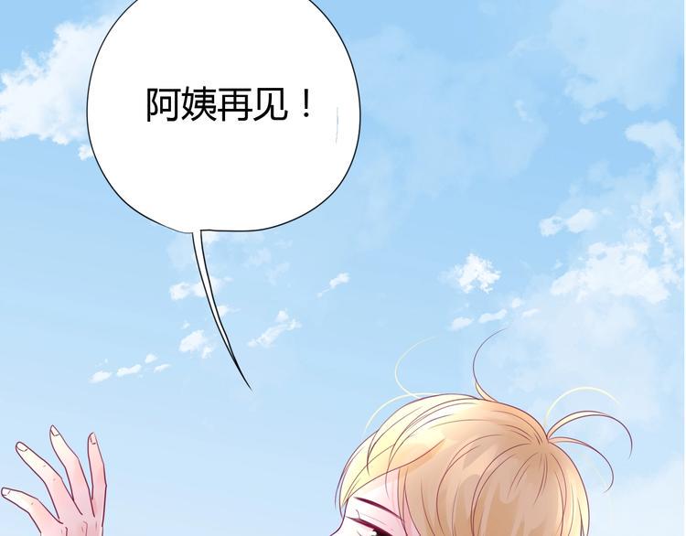 第60话 最后一个喜欢的女生12