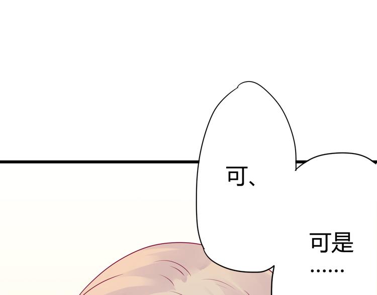 第38话 圣诞晚会90