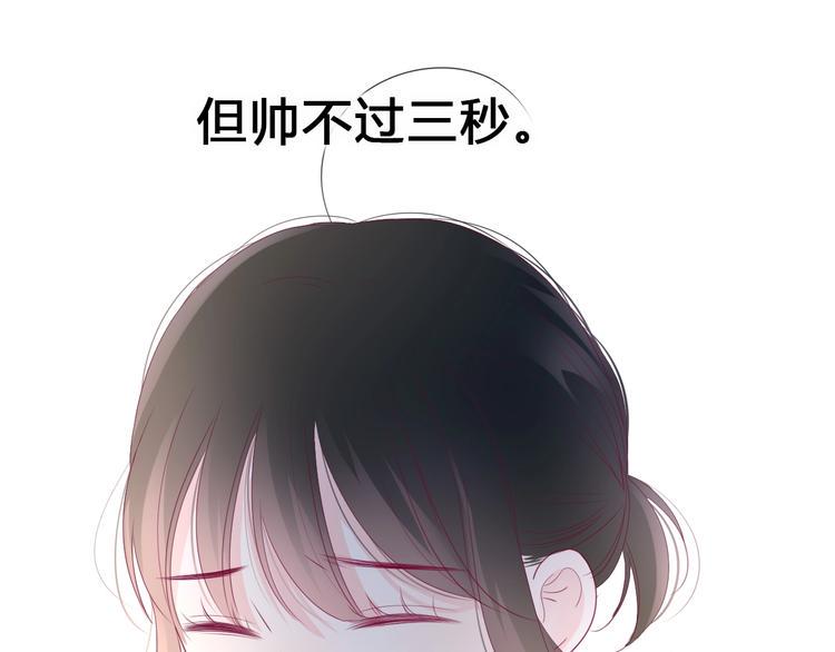 第83话 欢迎回来97