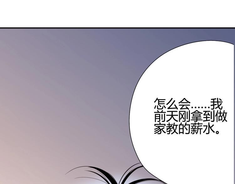 第44话 跟他一起逛超市64