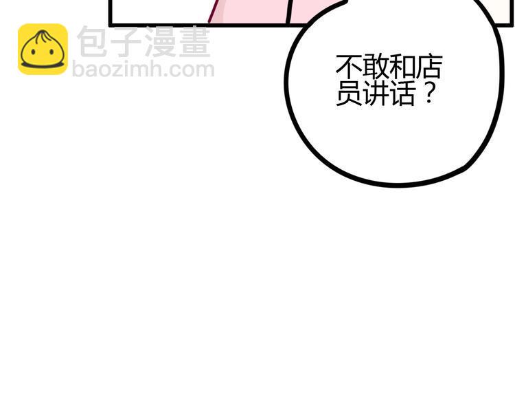 第71话 这算答复吗143