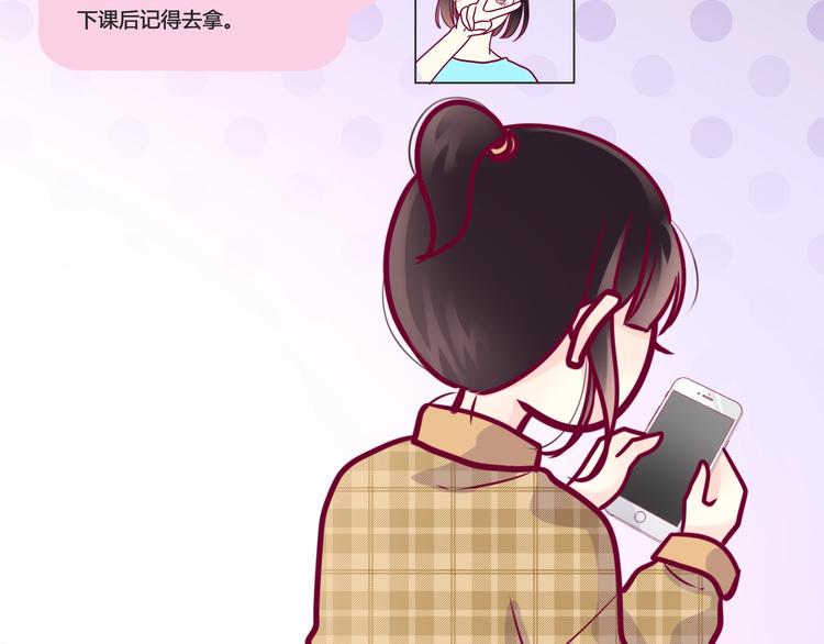 第52话 恋爱的体验97