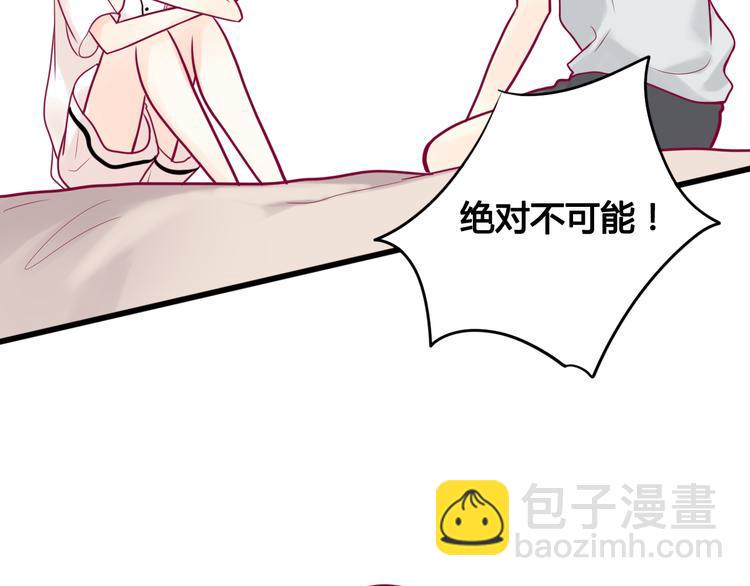 第12话 朋友25