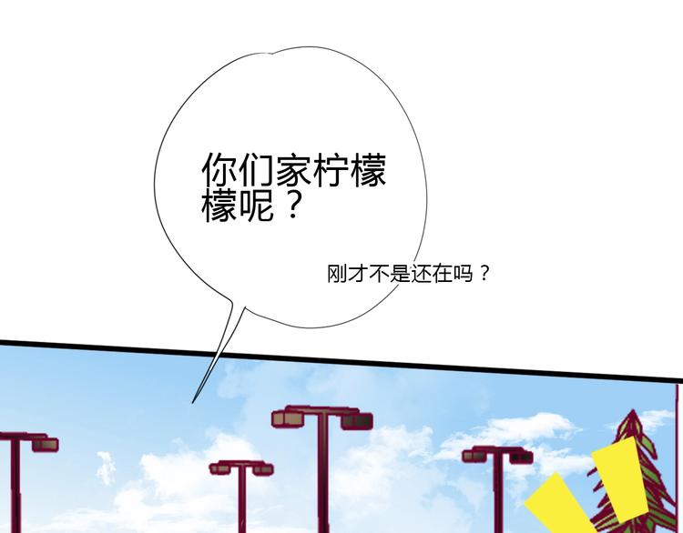 完结篇 感谢与你的相遇10