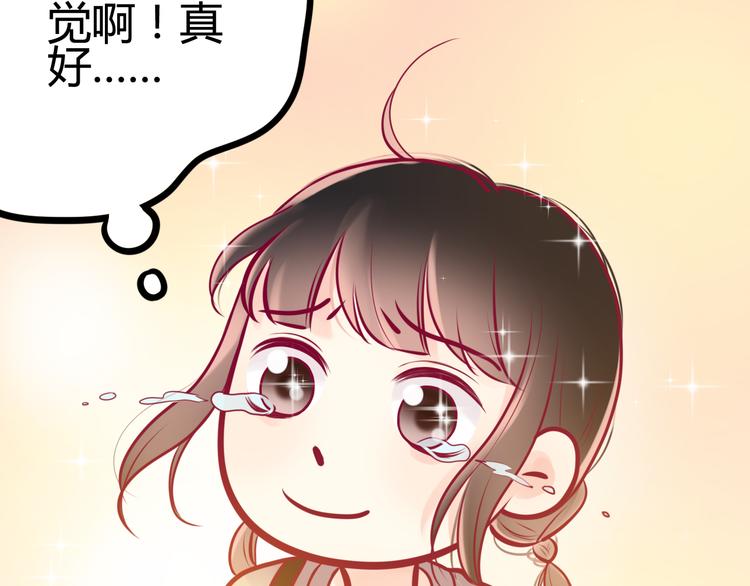 第9话 解除尴尬72