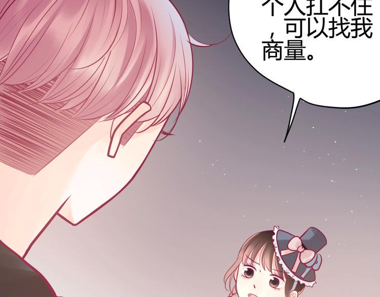 第25话 他的另一面95