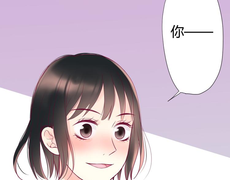 第2话 初次相遇92