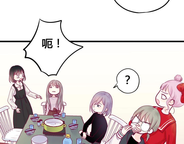第49话 爸妈来访92
