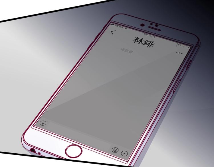 第51话 对他的心情152