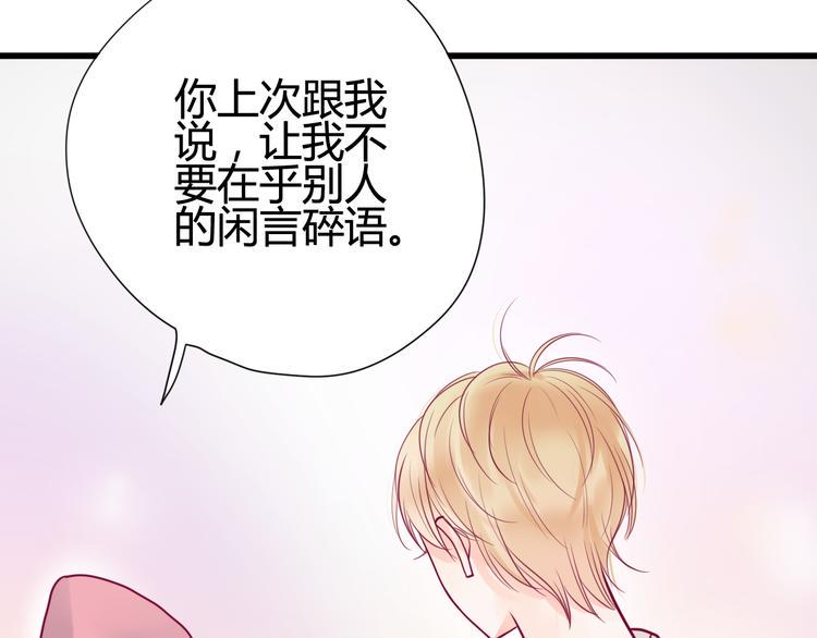 第35话 安抚111