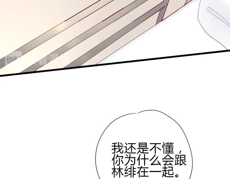 完结篇 感谢与你的相遇114