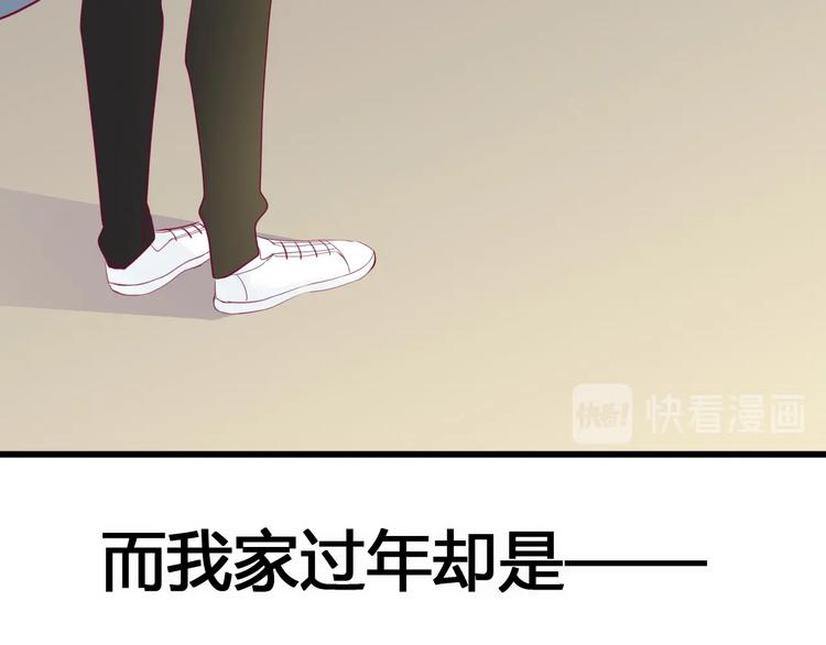 第76话 谢谢遇到你48