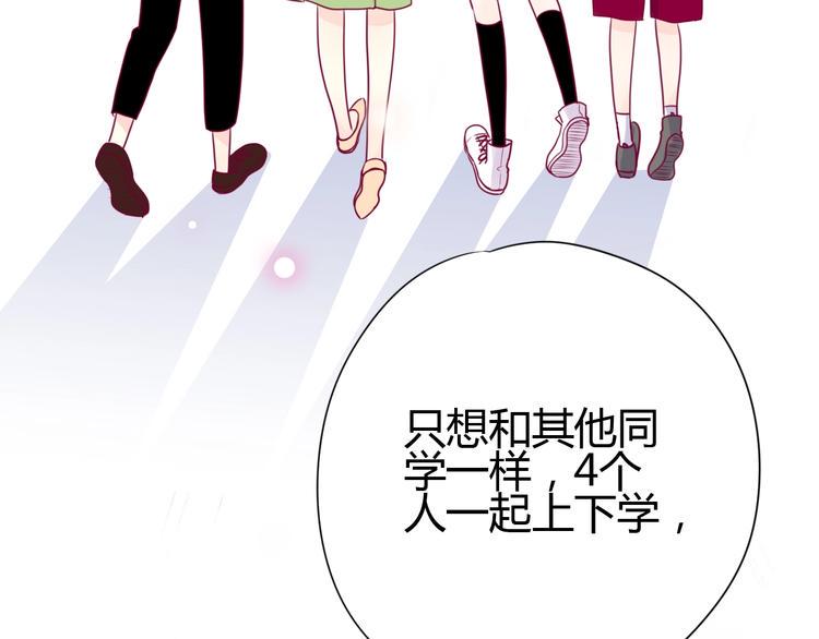 第53话 争吵98
