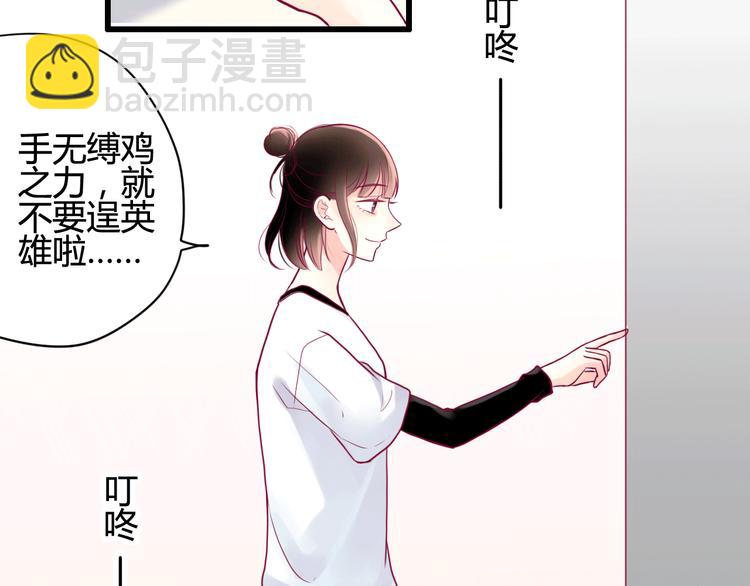第6话 相遇的必然130