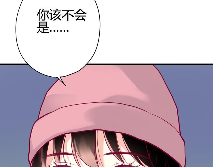第32话 天才少女19