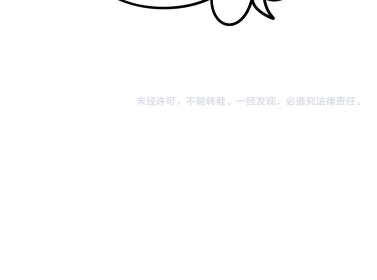 第71话 这算答复吗170