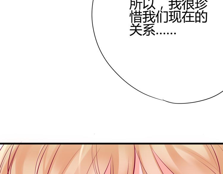 第20话 我对你的喜欢94