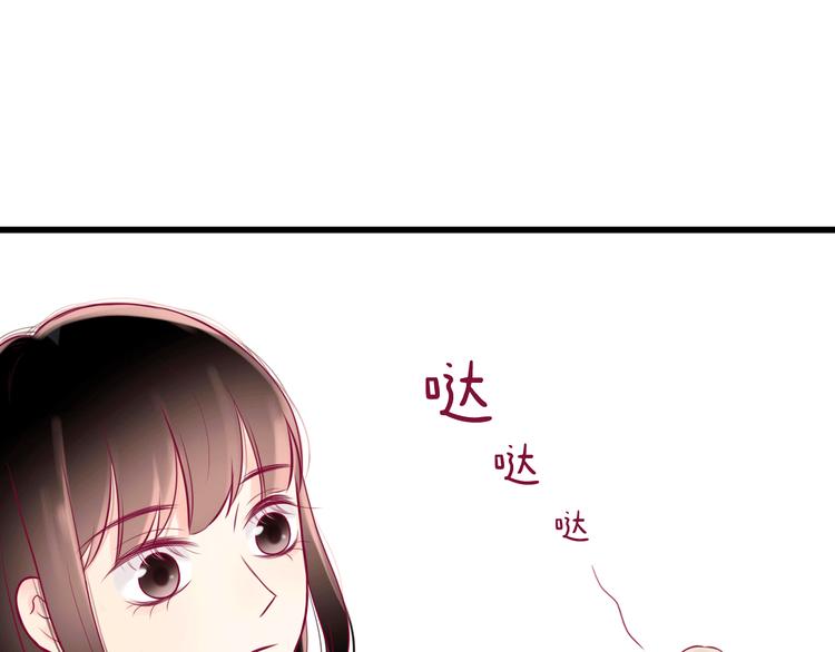 第8话 渣男本色？57