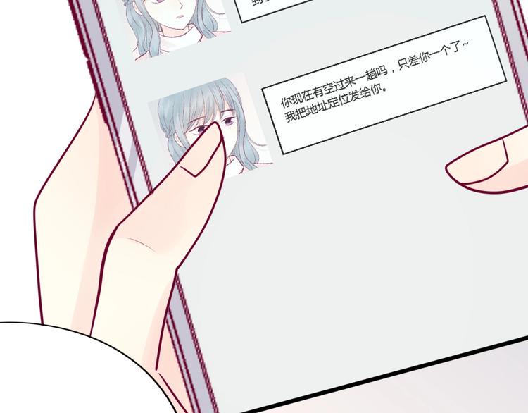 第67话 再相遇73