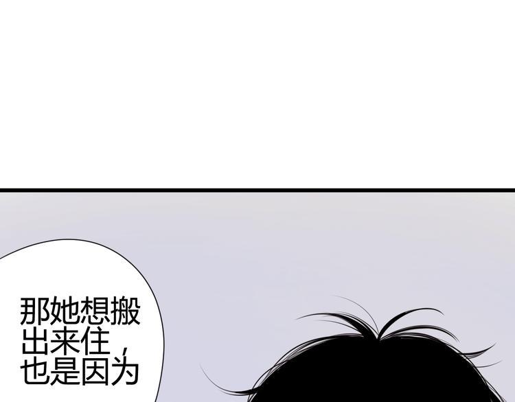 第29话 简繁64