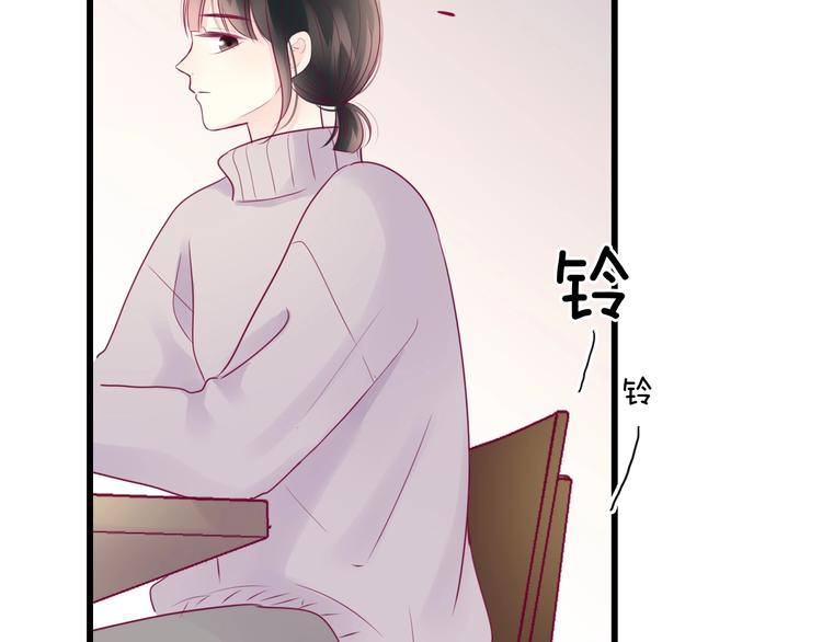 第76话 谢谢遇到你108