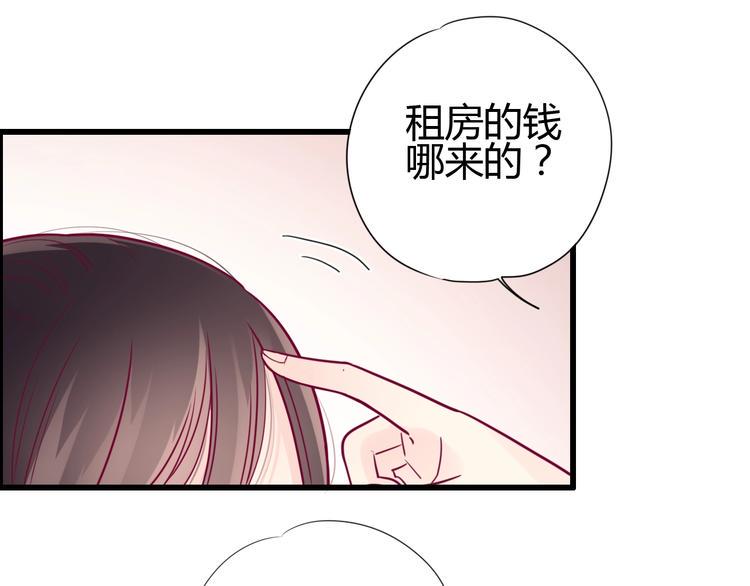 第58话 回家吃饭104