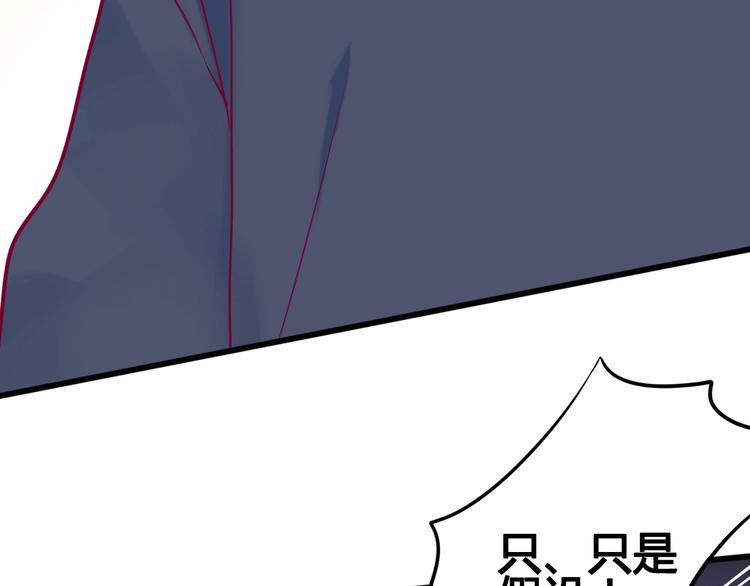 第30话 各自的心意9