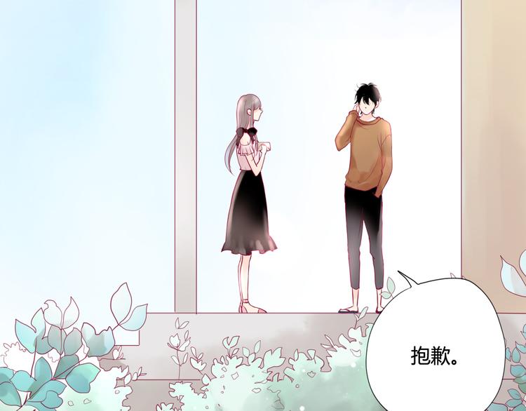 第4话 校花的过去59