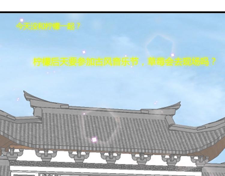 第65话 学长去哪了？11