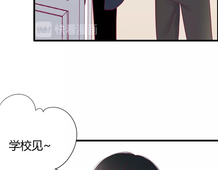 第49话 爸妈来访22