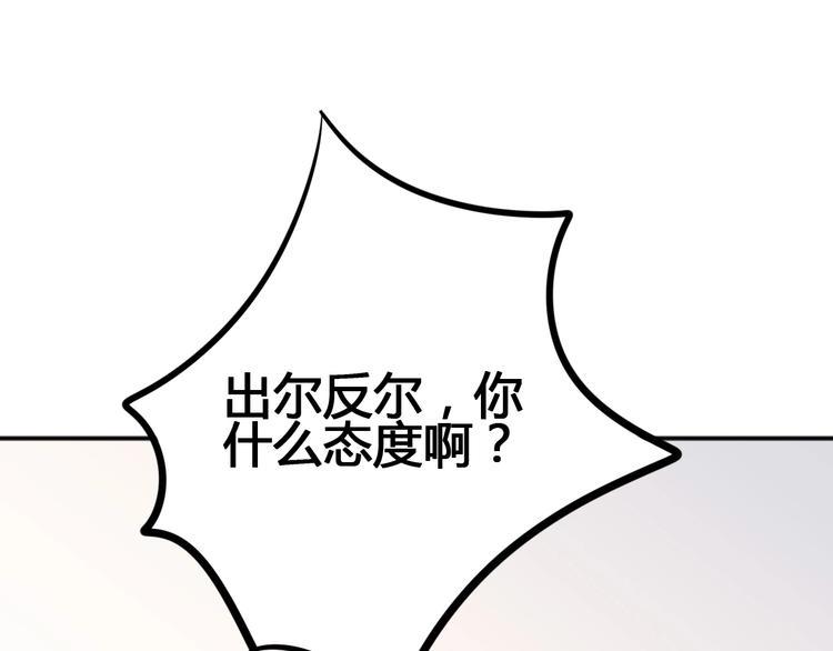 第62话 突然出现126