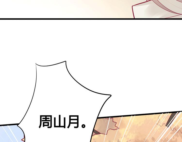 第34话 心思41