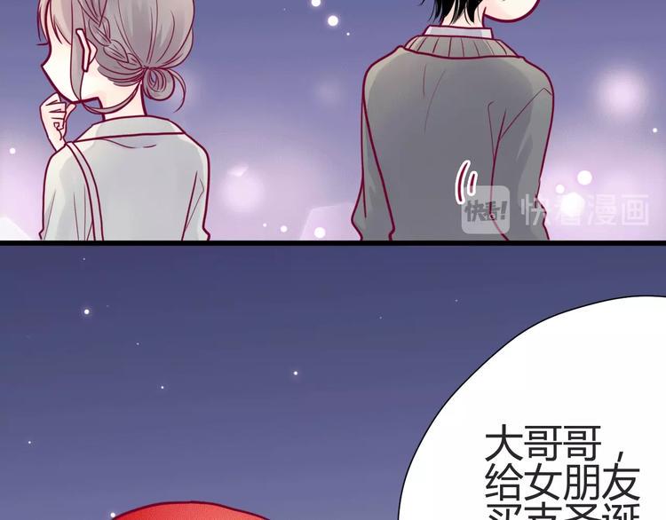 第45话 她的温柔85