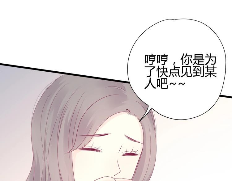 第77话 新年到84