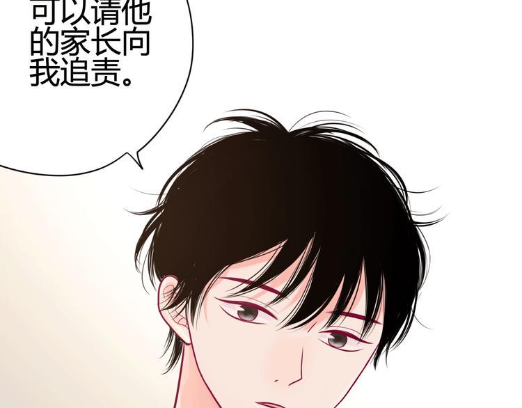 第33话 心事77