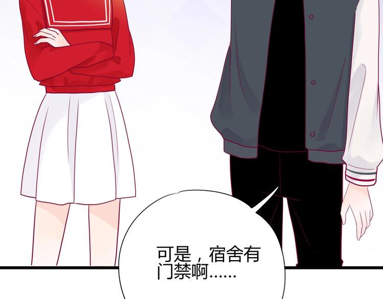 第49话 爸妈来访108